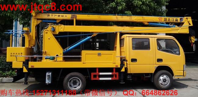 東風(fēng)16米高空作業(yè)車(國(guó)四)是在東風(fēng)底盤加裝上裝部分而成;液壓式三節(jié)折疊臂,最大作業(yè)高度16米,作業(yè)輻度7.3米; 采用國(guó)產(chǎn)、進(jìn)口換向閥及液壓油缸,換向平穩(wěn),操作靈活方便;隨車安裝四個(gè)液壓支腿,以保證整車在操作時(shí)的穩(wěn)定性與安全性;支腿與工作臂互鎖,安全可靠,防止誤操作過位.