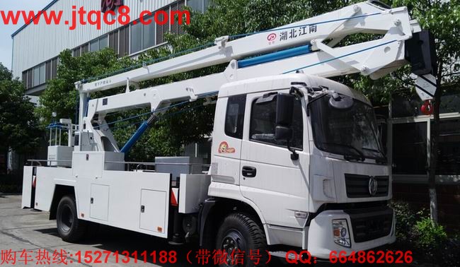 東風(fēng)天錦20米高空作業(yè)車采用東風(fēng)豪華底盤,H型支腿,三節(jié)折臂式,部分關(guān)鍵處采用高強(qiáng)度鋼板;工作斗平衡方式:外置拉桿強(qiáng)制平衡;20米以上均設(shè)置有2000kg重量起吊;主要液壓、電氣元件在保證安全和質(zhì)量前提下,采用國產(chǎn)件;支腿可單獨(dú)操縱又可聯(lián)動;上部與支腿操作之間有互鎖裝置,支腿沒有打開不能執(zhí)行上部所有操作;操作系統(tǒng):設(shè)有上下兩個(gè)操作臺,360°全方位旋轉(zhuǎn)轉(zhuǎn)臺,上車車輛啟動和熄火控制;上裝操作可選用無極調(diào)速;工作斗額定載荷 200kg.下部均設(shè)有安全應(yīng)急系統(tǒng); 最大作業(yè)高度20米。