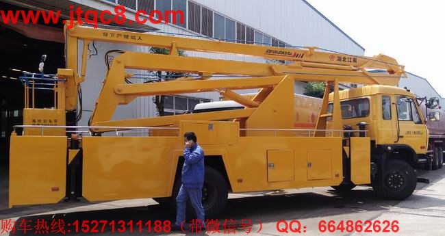 東風24米高空作業(yè)車(5節(jié)臂)|大型高空作業(yè)車|25米路燈維修車