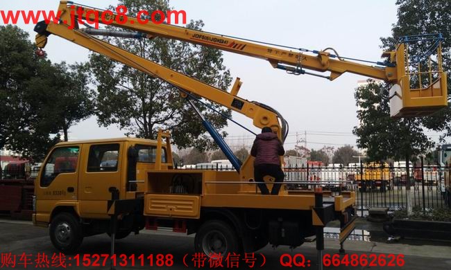 慶鈴14米高空作業(yè)車(國四)采用慶鈴底盤加裝上裝部分而成;液壓式三節(jié)折疊臂,最大作業(yè)高度14米,作業(yè)輻度5.7米; 采用國產(chǎn)、進(jìn)口換向閥及液壓油缸,換向平穩(wěn),操作靈活方便;隨車安裝四個液壓支腿,以保證整車在操作時的穩(wěn)定性與安全性;支腿與工作臂互鎖,安全可靠,防止誤操作過位.