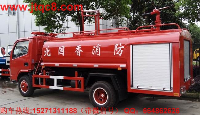 東風(fēng)多利卡森林消防車(4T) 安裝前沖后灑側(cè)噴后置工作平臺,工作平臺安裝灑水高炮,一車兩用,即可用作消防車,同時用于綠化灑水車,是一款多功能型消防車。