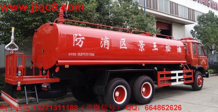 東風(fēng)雙橋消防灑水車(15-20噸)底盤采用東風(fēng)原裝后雙橋,康明斯210馬力發(fā)動機, 10噸雙后橋, 10.00輪胎. 帶方向助力。