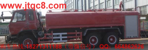 東風(fēng)雙橋消防灑水車(15-20噸)|大型消防供水車|消防運水車