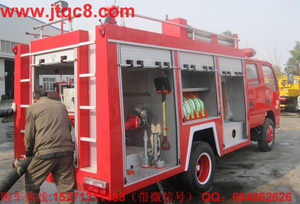 東風(fēng)多利卡水罐消防車(chē)15271311188