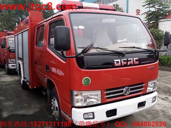 “十三五”意見(jiàn) 積極發(fā)展智能網(wǎng)聯(lián)消防車