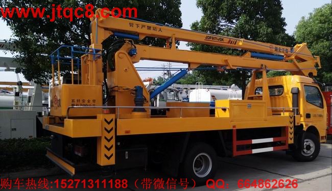 由合資結(jié)緣 創(chuàng)“江南升降車(chē)速度”
