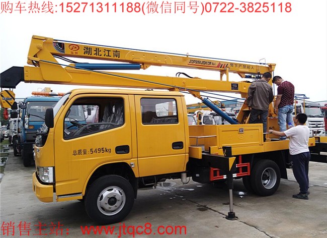 東風(fēng)14米高空作業(yè)車(chē)|14米登高車(chē)|路燈車(chē)|路燈維修車(chē)