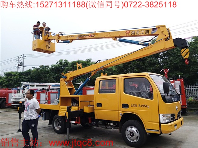 東風(fēng)14米高空作業(yè)車(chē)采用東風(fēng)多利卡國(guó)五底盤(pán)加裝上裝部分而成;液壓式三節(jié)折疊臂,最大作業(yè)高度14米,作業(yè)輻度5.7米; 采用國(guó)產(chǎn)、進(jìn)口換向閥及液壓油缸,換向平穩(wěn),操作靈活方便;隨車(chē)安裝四個(gè)液壓支腿,以保證整車(chē)在操作時(shí)的穩(wěn)定性與安全性;支腿與工作臂互鎖,安全可靠,防止誤操作過(guò)位.