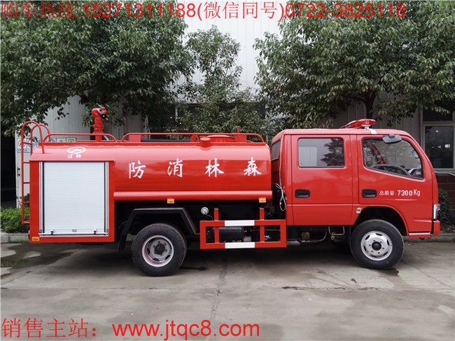 東風(fēng)4噸雙排消防灑水車(國五)采用東風(fēng)凱普特3308MM軸距雙排座底盤加上裝生產(chǎn)而成,罐體容積4方,一車兩用,即可用作消防車,同時(shí)用于綠化灑水車,是一款多功能型消防車。