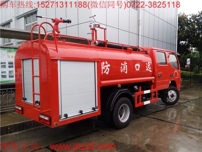 東風(fēng)4噸雙排消防灑水車(國五)|糧庫專用水罐消防車|森林罐式消防車|林場,林場消防車價(jià)格廠家