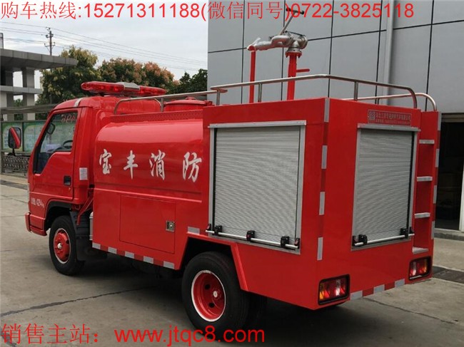 福田小型消防車(1.86噸)|福田簡(jiǎn)易消防車|微型消防車|最小消防車|窄體消防車價(jià)格廠家直銷15271311188該車品名:水;密度:1000千克/立方米;有效容積:1.86立方米;罐體外形尺寸(長×長軸×短軸)(mm):1740×1600×1000;