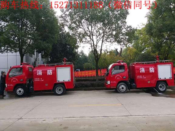 單排2噸小型消防車(國五)又稱簡易消防車,微型消防車,該車采用東風(fēng)凱普特單排座底盤加上裝生產(chǎn)而成,罐體容積2-2.5方,是鄉(xiāng)鎮(zhèn)街道,社區(qū),商場(chǎng)廣場(chǎng)等消防必備車型。