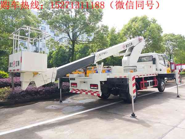 東風(fēng)18米直臂升降車采用東風(fēng)多利卡單排座底盤,朝柴103馬力發(fā)動(dòng)機(jī),工作臂采用直臂伸縮式,最大作業(yè)高度18米,帶200KG工作斗。