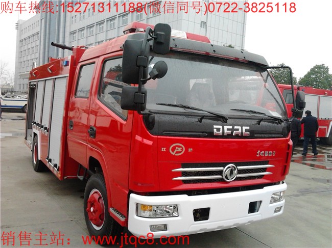 東風(fēng)3.5-4噸水罐消防車(國(guó)五)