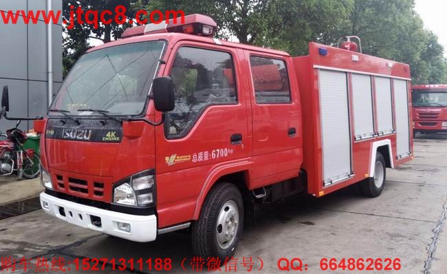 慶鈴五十鈴水罐消防車(3-3.5噸)