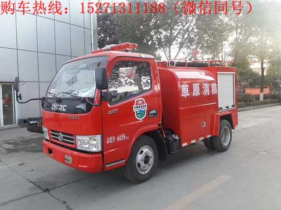 單排1.71-2噸小型消防車(國五)