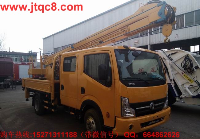 東風凱普特13.5米高空作業(yè)車